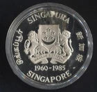 CH888 Singapore 25 Years of Public Housing $5 Proof Silver Coin w/o Cert (OC289)