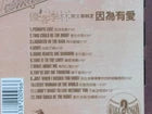 CH888 Taiwan Ukulele 优客李林 1995 Perhaps Love Rare Singapore Promo English CD ZN200