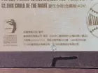CH888 Taiwan Ukulele 优客李林 1995 Perhaps Love Rare Singapore Promo English CD ZN200
