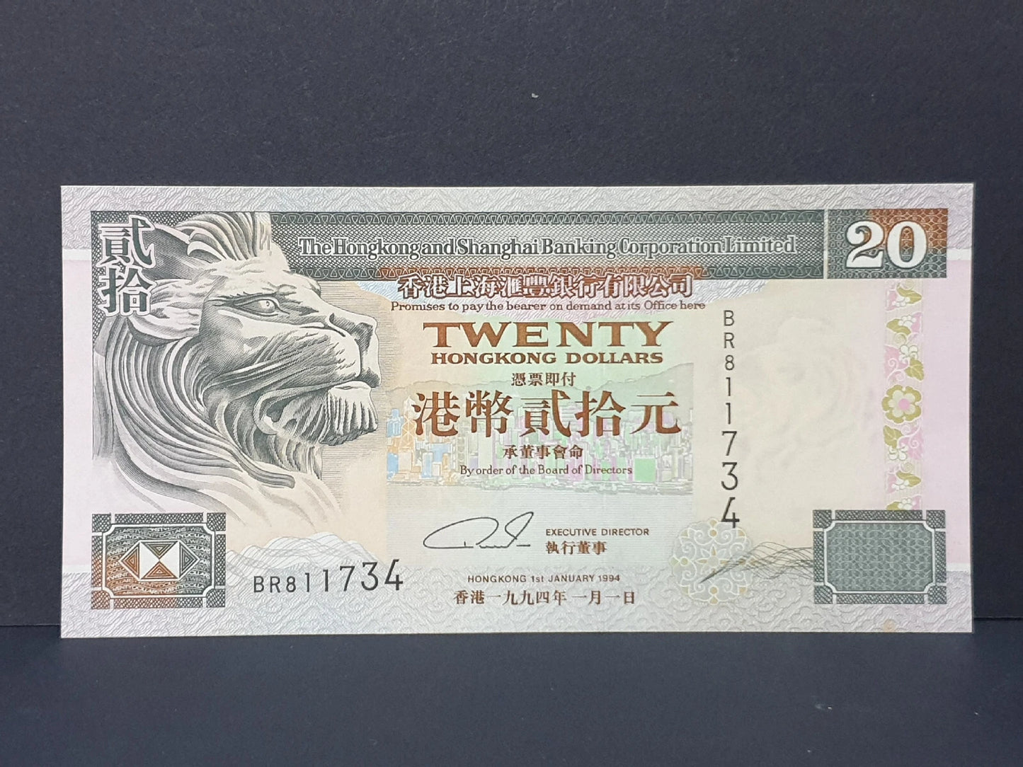 CH888 Hong Kong HSBC $20 Banknote UNC Lion (CHBN177)