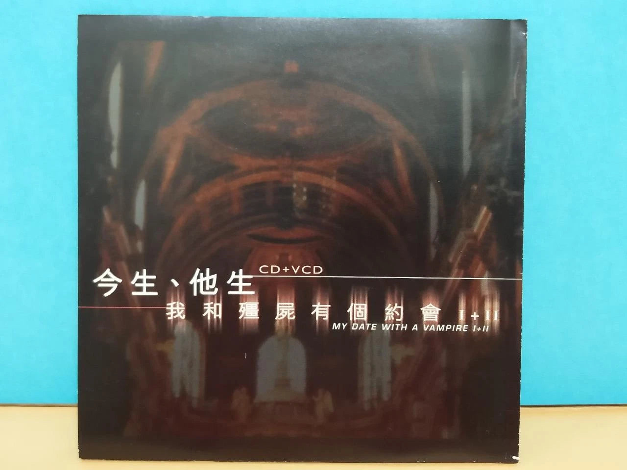 CH888 Hong Kong Movie OST 我和僵尸有个约会 I+II 今生 他生 2000 24bit Chinese CD + VCD Video CD ZN145