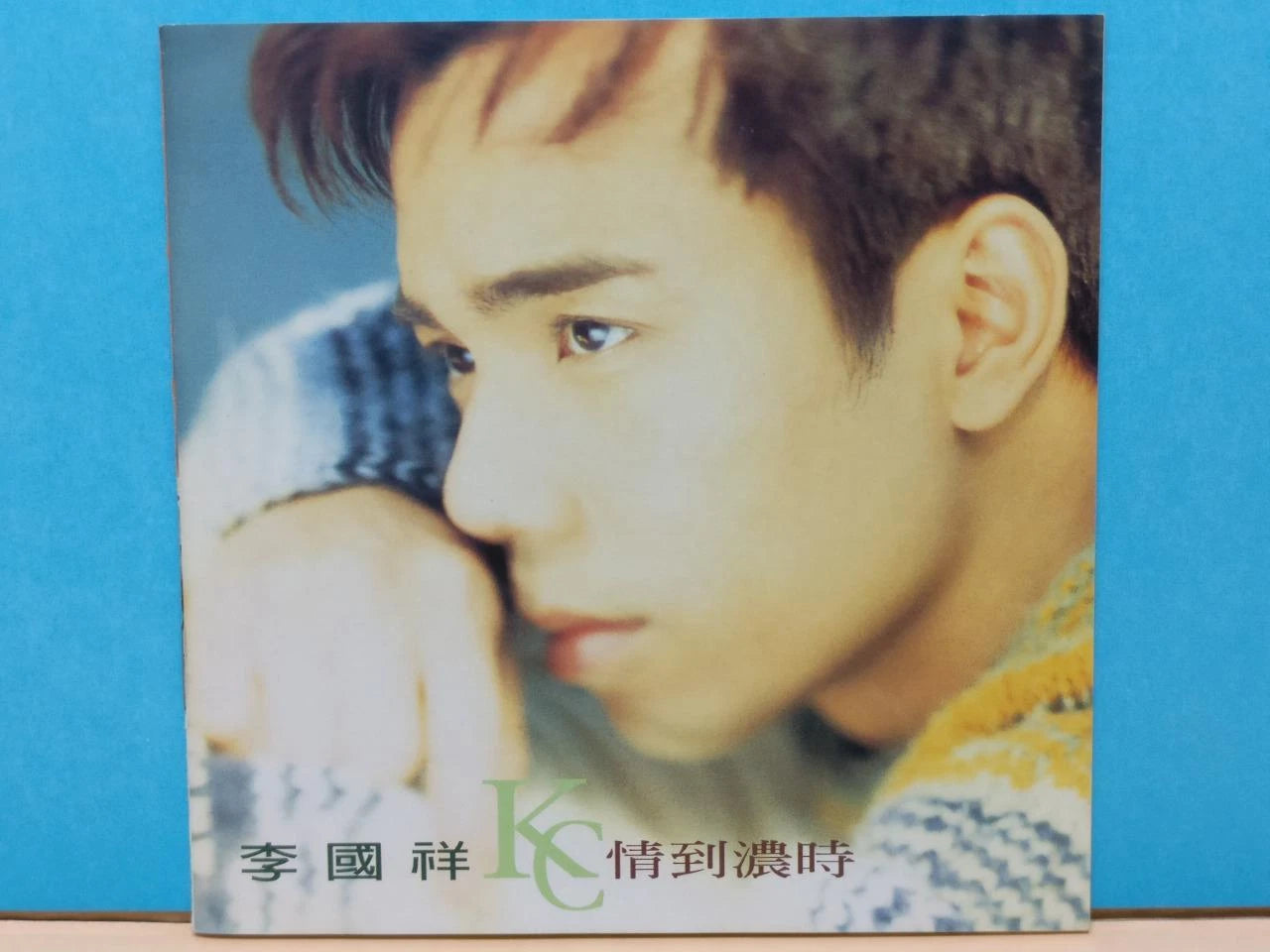 CH888 Hong Kong Li Guo Xiang K.C.Lee 李国祥 情到浓时 1995 Rare PonyCanyon Singapore Chinese CD ZN210