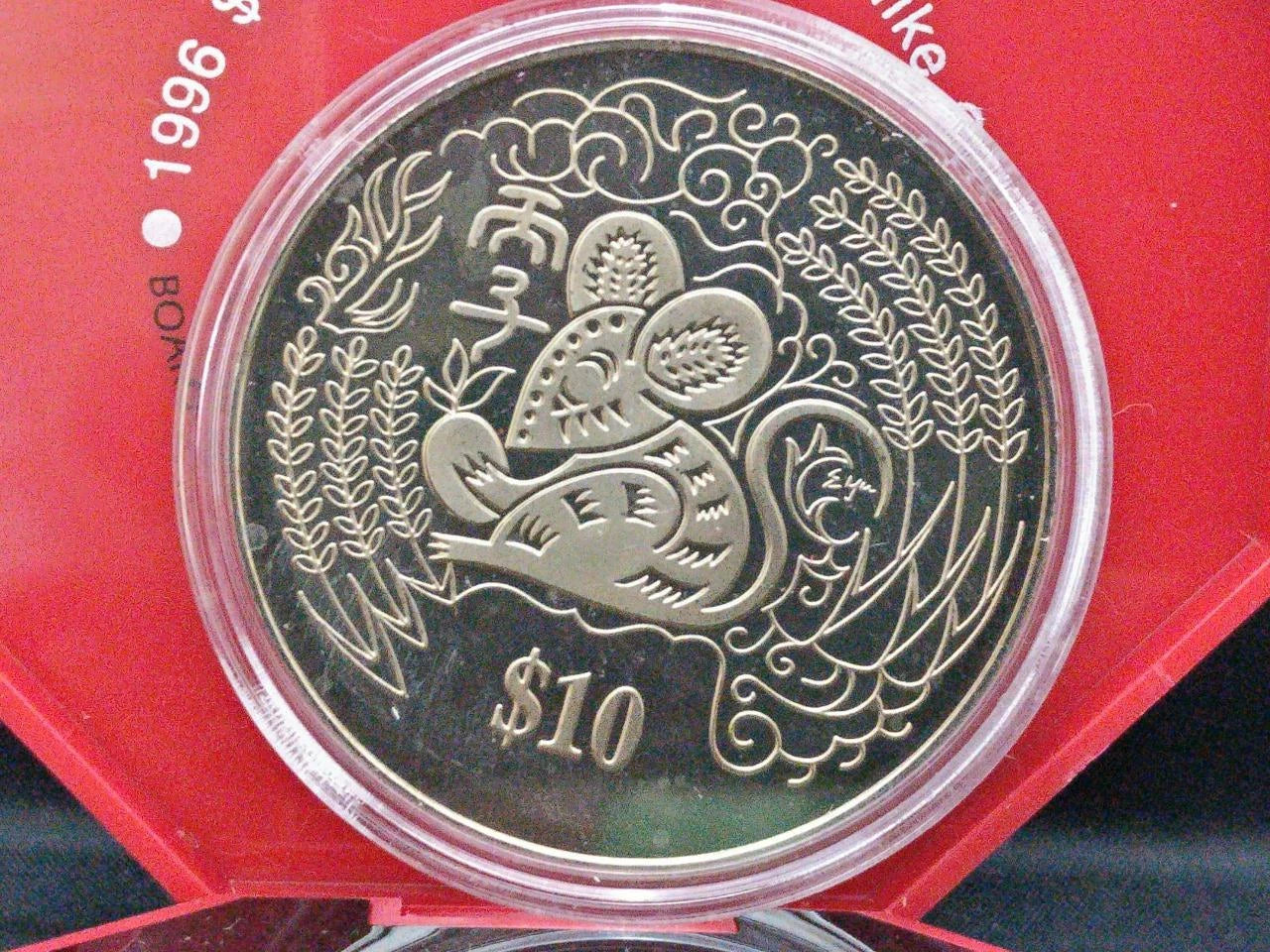 CH888 Rare Singapore 2nd Series Copper Nickel Zodiac Coin 1996 Year Of Rat (OC530)