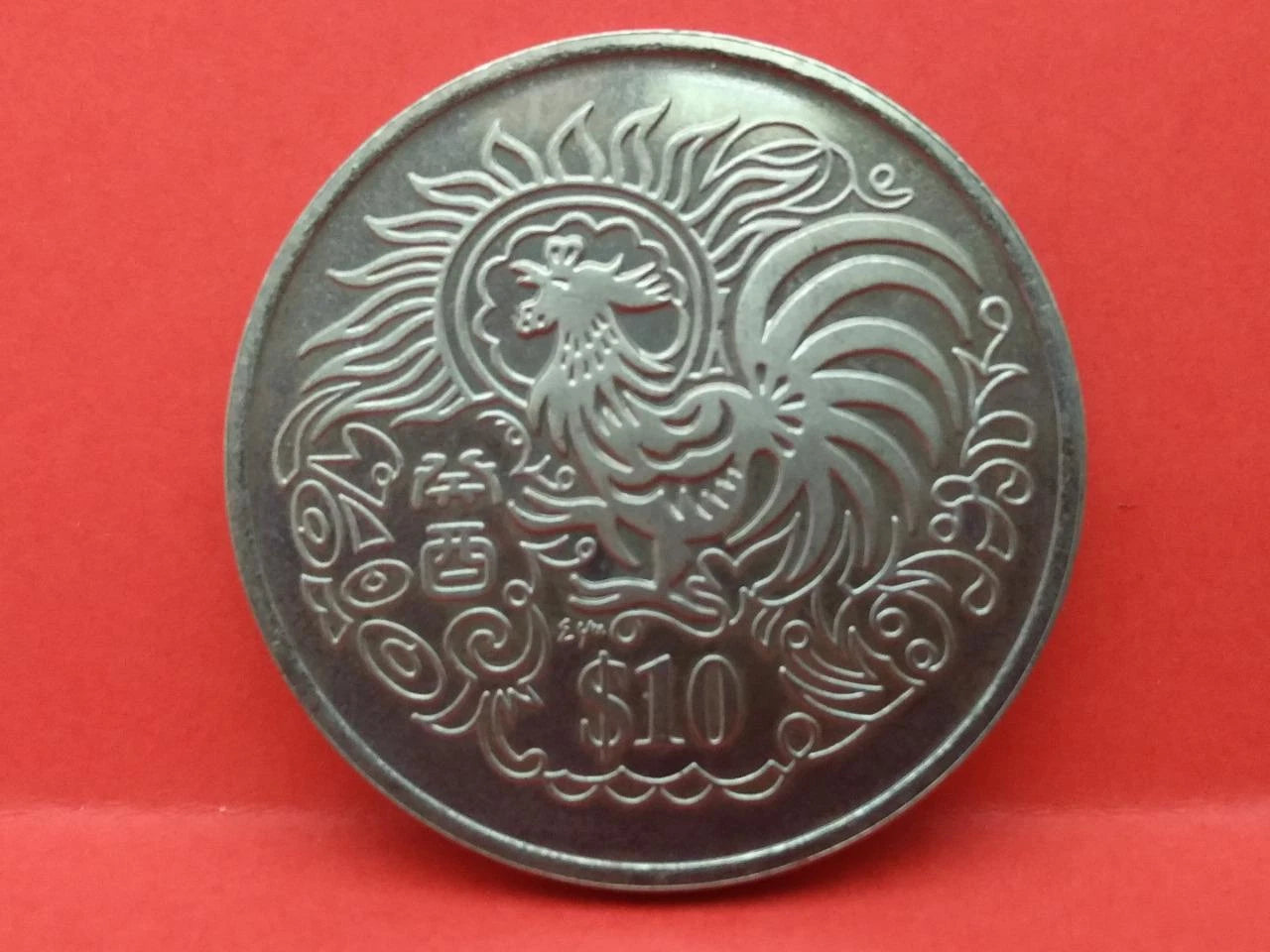 CH888 Singapore 10 Dollars Year Of Rooster 1993 Copper Nickel Coin (OC470)