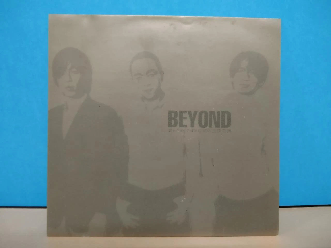 CH888 Hong Kong Beyond Band Paul Wong 黃貫中 黃家強 1997 Rare Singapore Only Gold Chinese CD ZN027