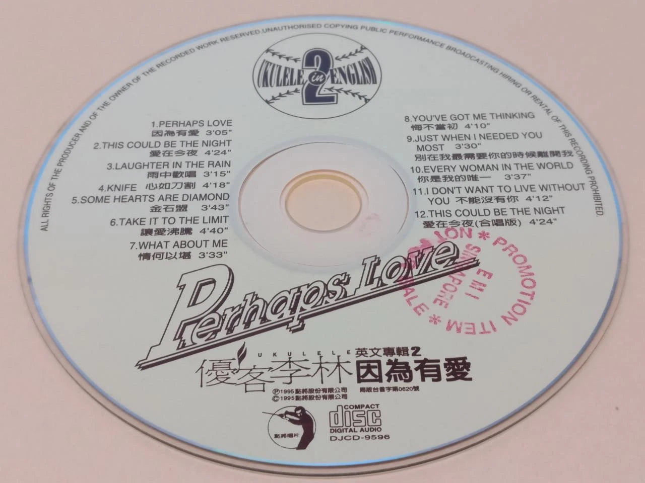 CH888 Taiwan Ukulele 优客李林 1995 Perhaps Love Rare Singapore Promo English CD ZN200