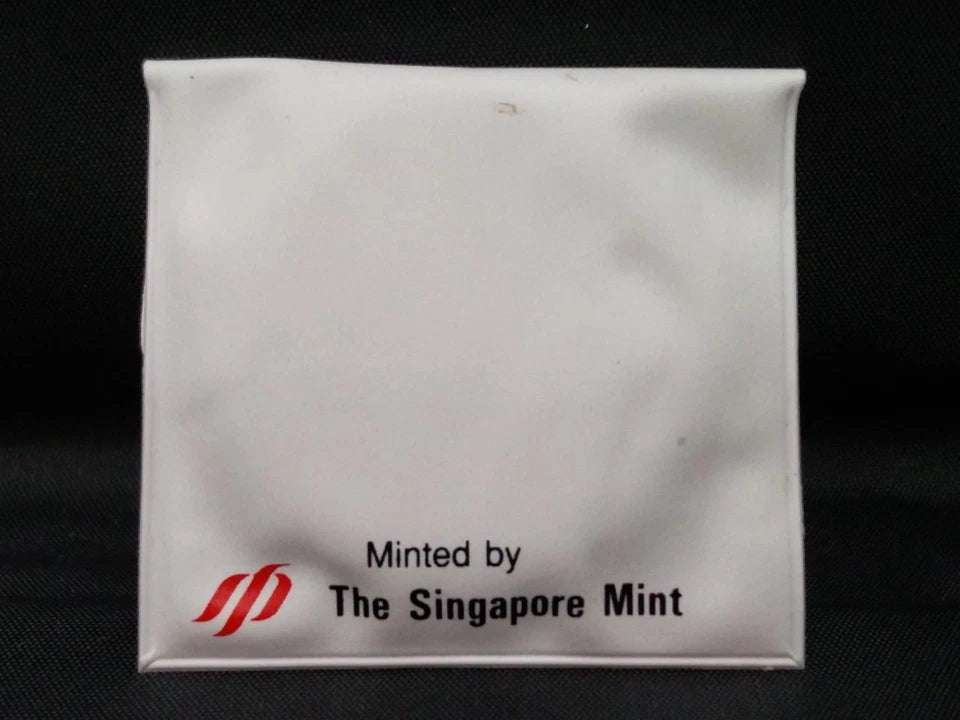 CH888 Singapore 5 Dollars 25 Years Of Independence 1990 Aluminium Bronze Coin (OC476)
