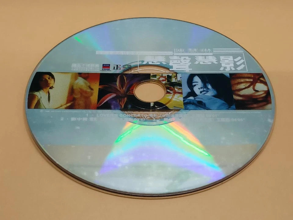 CH888 Hong Kong Movie OST Kelly Chen Hui Ling 陳慧琳 慧声慧影 1998 Taiwan Promo Chinese CD ZN108