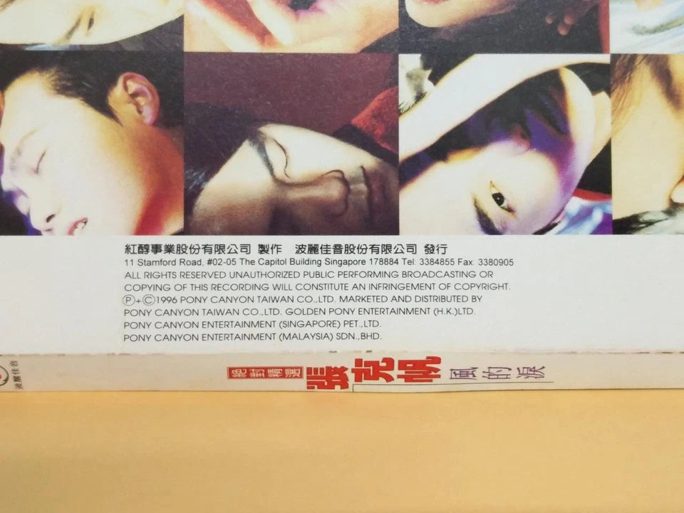 CH888 Taiwan Zhang Ke Fan 張克帆 风的泪 1996 Singapore Chinese CD ZN009