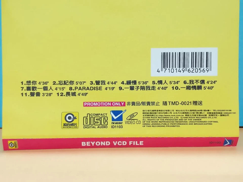 CH888 Hong Kong Beyond Band CD Files 1998 黃貫中 黃家強 Taiwan Chinese CD + Promo Video CD VCD ZN138
