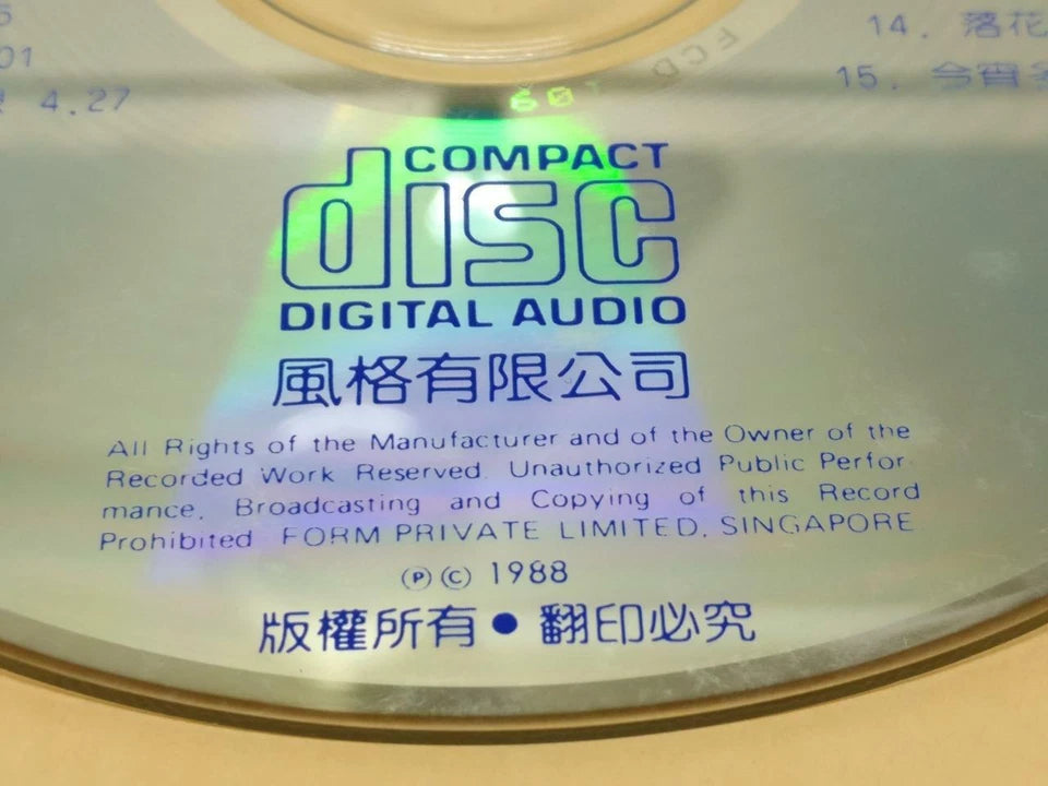 CH888 Taiwan Feng Fei Fei 凤飞飞 1988 Rare Singapore Vintage Form Chinese CD ZN261