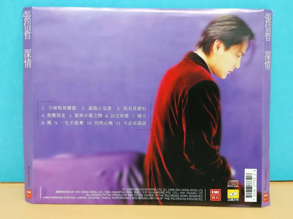 CH888 Taiwan Jeff Chang 張信哲 张信哲 Zhang Xin Zhe 深情 1996 Rare Singapore Chinese CD ZN039