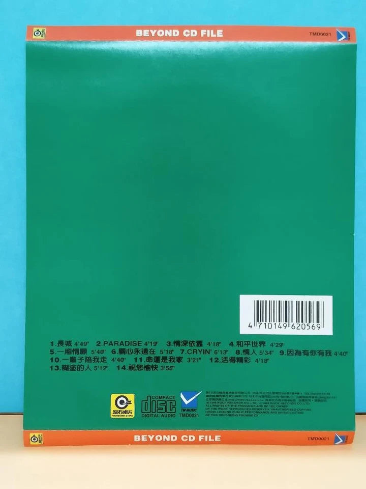 CH888 Hong Kong Beyond Band CD Files 1998 黃貫中 黃家強 Taiwan Chinese CD + Promo Video CD VCD ZN138