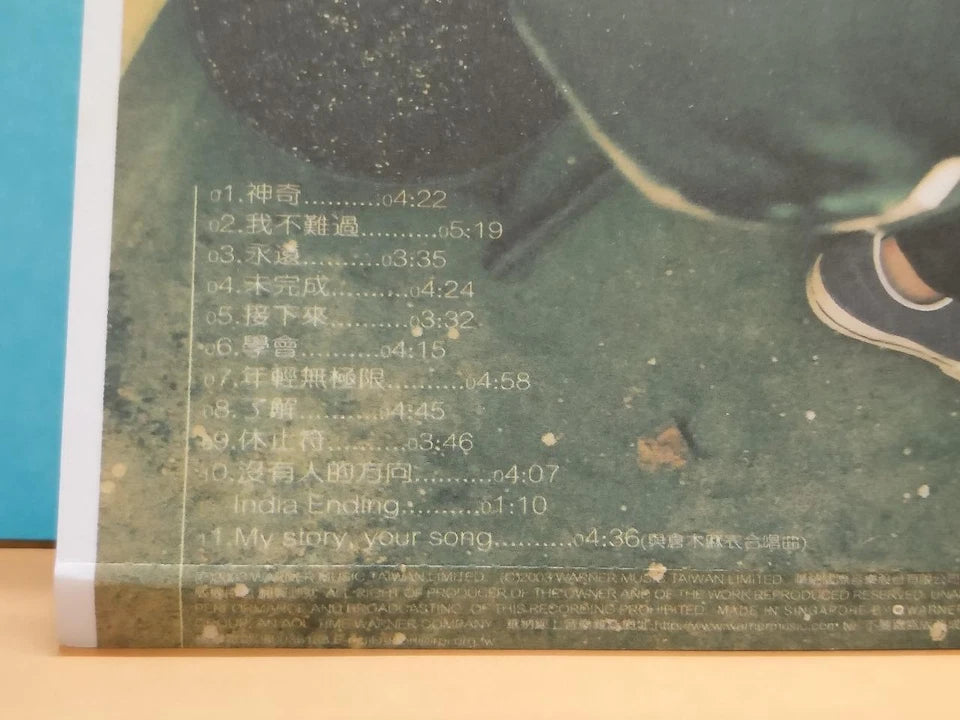 CH888 Singapore Stefanie Sun Yan Zi 孙燕姿 未完成 To Be Continued 2003 Singapore Chinese CD ZN090