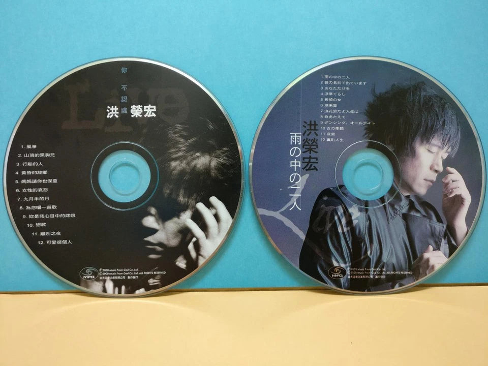 CH888 Taiwan Hong Rong Hong 洪荣宏 Live & 雨の中の二人 2000 Rare Autograph Signed Chinese 2x CD ZN218