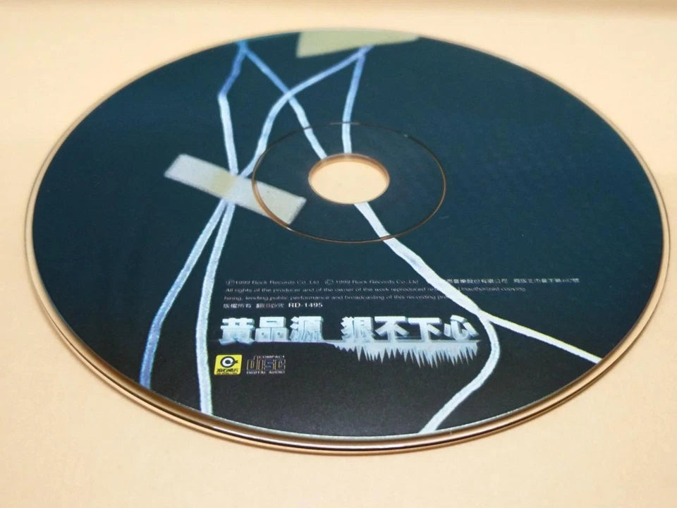 CH888 Taiwan Huang Pin Yuan 黄品源 狠不下心 1999 Taiwan Chinese CD ZN003