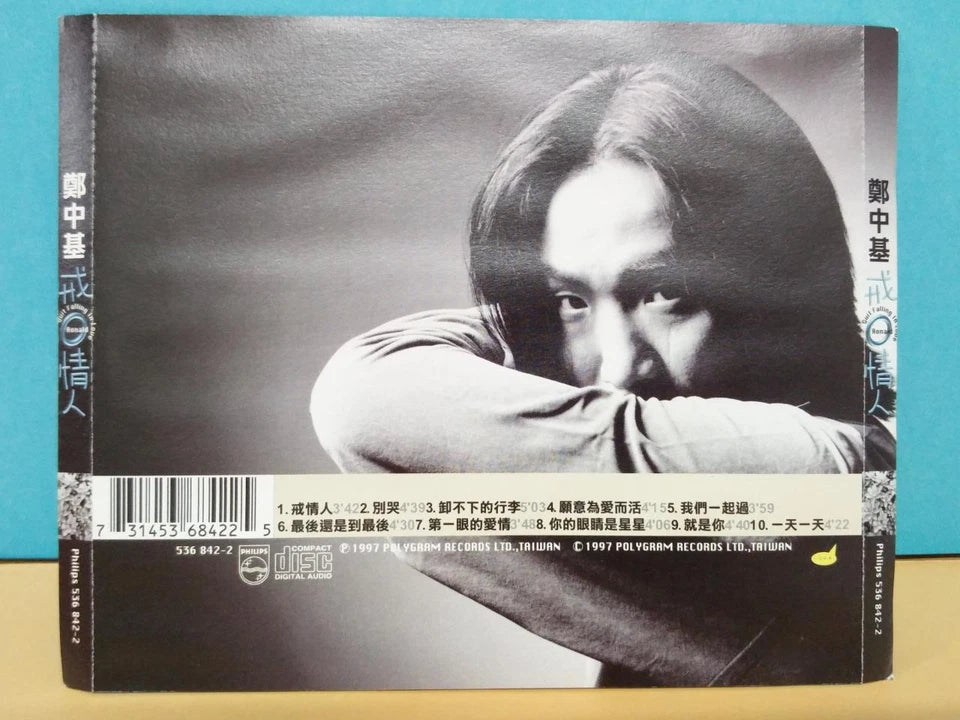 CH888 Hong Kong Ronald Cheng 鄭中基 郑中基 戒情人 1997 Taiwan Chinese CD ZN007