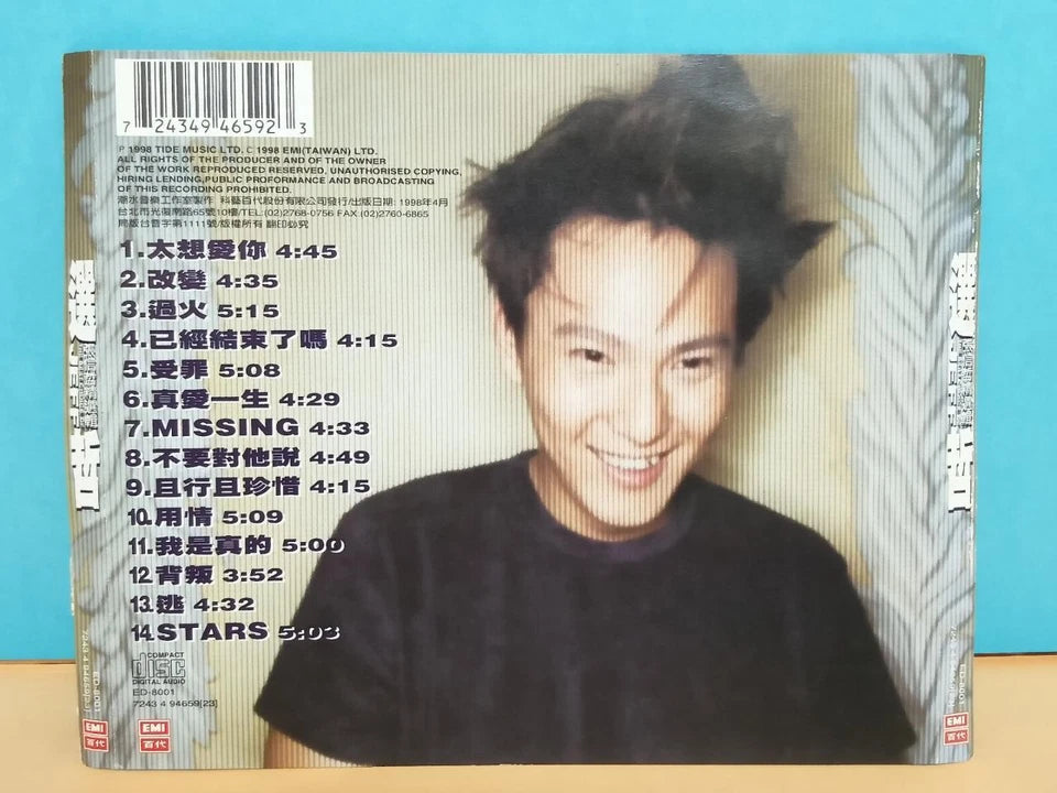 CH888 vTaiwan Jeff Chang Zhang Xin Zhe 張信哲 张信哲 精选集 1998 Taiwan Chinese CD ZN040