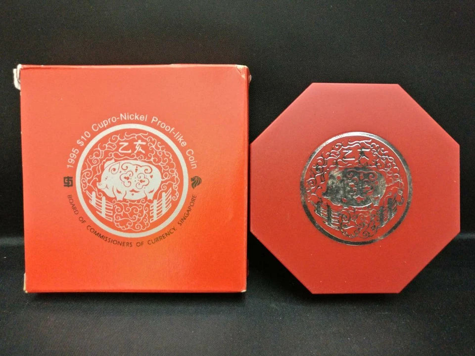 CH888 Rare Singapore 2nd Series Copper Nickel Zodiac Coin 1995 Year Of Pig (OC529)