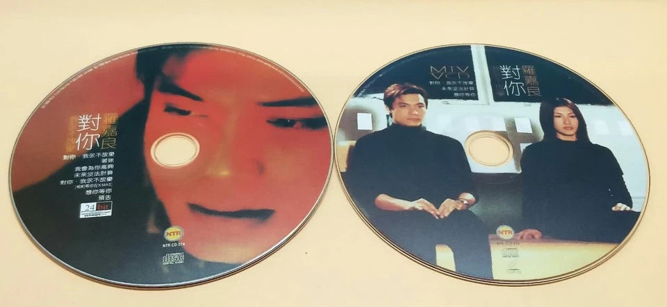 CH888 Hong Kong Gallen Lo Luo Jia Liang 罗嘉良 对你我永不放弃 1998 OBI Chinese CD + VCD Video CD ZN142