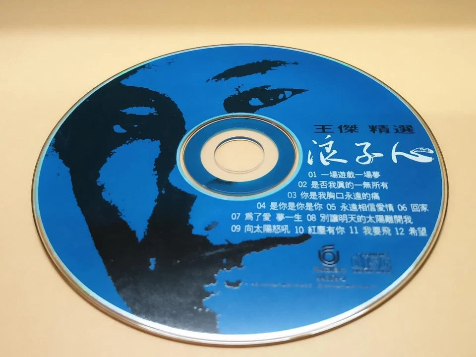 CH888 Taiwan 王杰 王傑 Dave Wang Jie 精选 浪子心 Rare 1993 Singapore Chinese CD ZN024