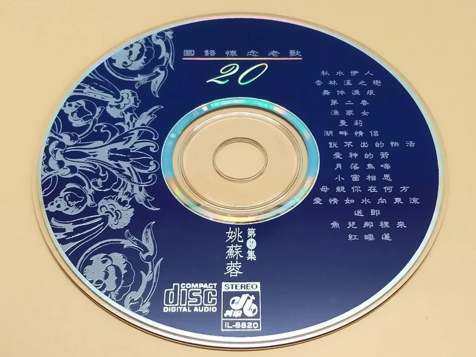 CH888 Taiwan Yao Su Rong 姚蘇蓉 姚苏蓉 Oldies 1990 Rare Japan Chinese CD ZN106