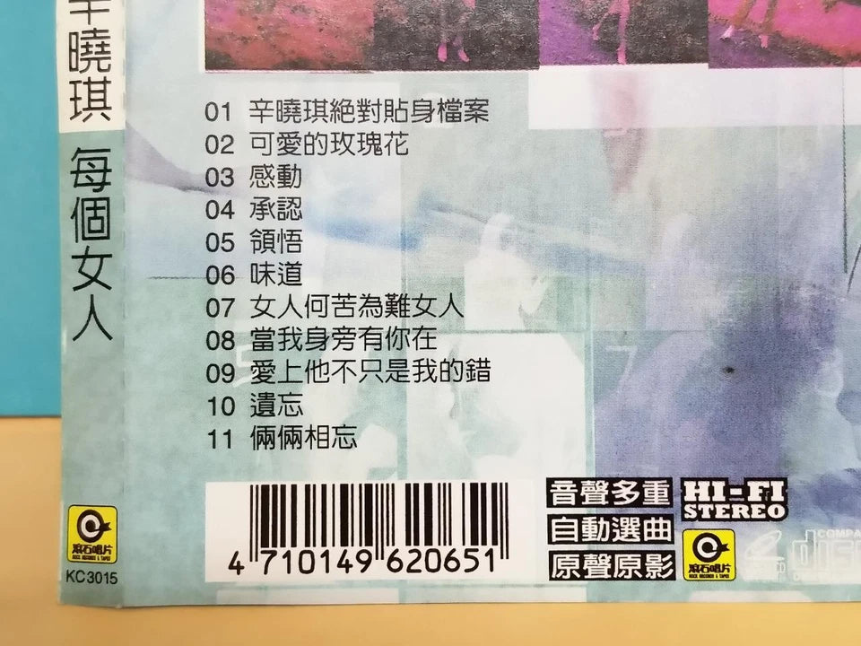 CH888 Taiwan Winnie Xin Xiao Qi 辛晓琪 每个女人 OBI 1998 Taiwan Video CD Chinese VCD ZN066