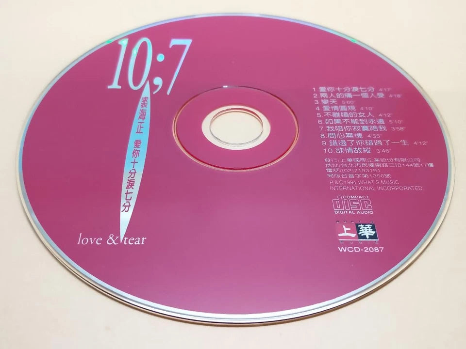 CH888 Taiwan Qiu Hai Zheng 裘海正 爱你十分泪七分 Love & Tear 1994 Taiwan Chinese CD ZN085