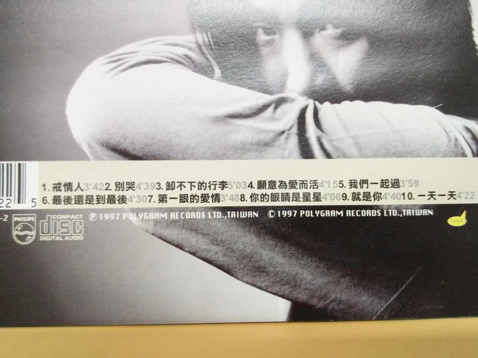 CH888 Hong Kong Ronald Cheng 鄭中基 郑中基 戒情人 1997 Taiwan Chinese CD ZN007