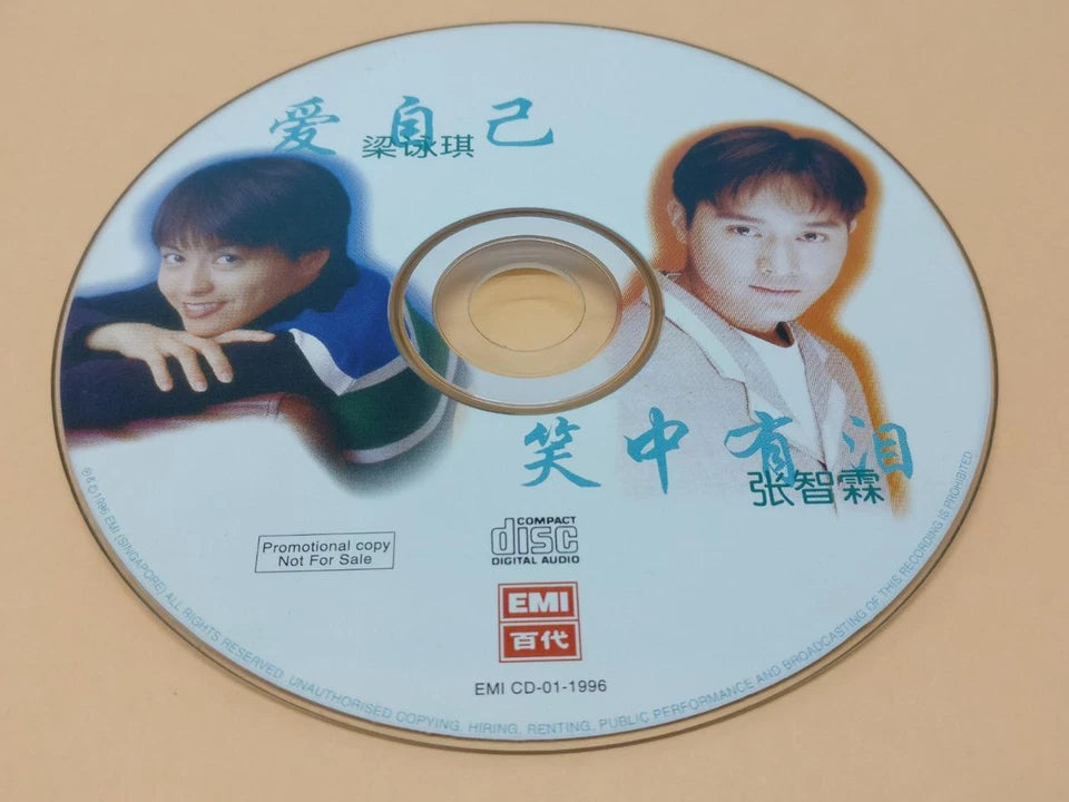 CH888 Hong Kong Gigi Leung & Chilam 梁咏琪 张智霖 1996 Rare Singapore Promo Chinese CD ZN176
