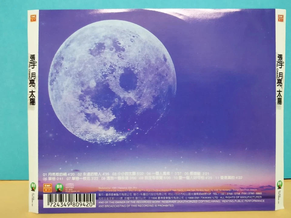 CH888 Taiwan Phil Chang Zhang Yu 张宇 月亮太阳 1998 Rare Malaysia Chinese CD ZN051
