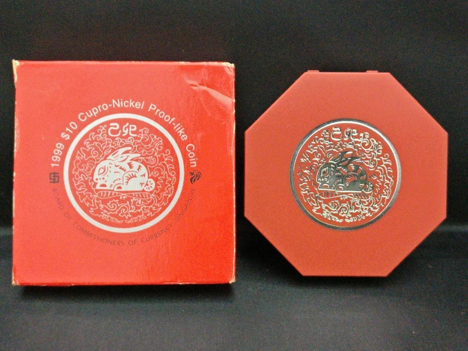 CH888 Rare Singapore 2nd Series Copper Nickel Zodiac Coin 1999 Year Of Rabbit (OC533)