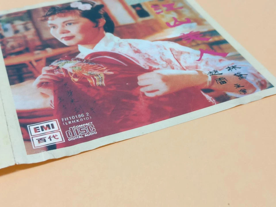 CH888 Hong Kong China Jing Ting 静婷 江宏 江山美人 OST 林黛 On Cover 1991 EMI Chinese CD ZN171