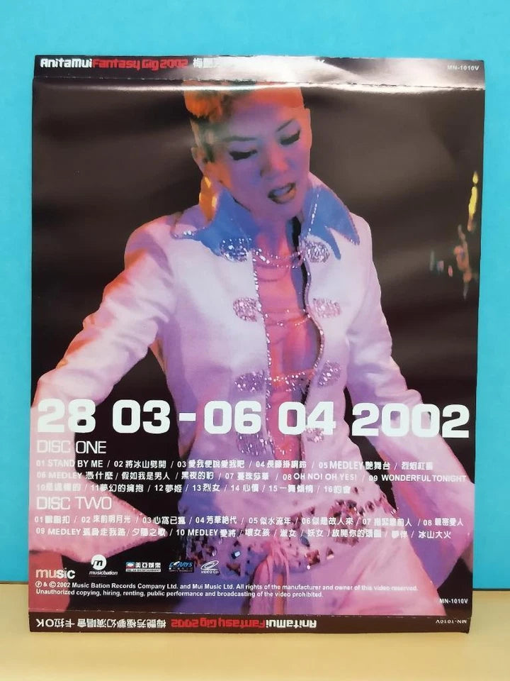 CH888 Hong Kong Anita Mui 梅艳芳 Fantasy Gig 2002 Chinese Video CD VCD x2 ZN148