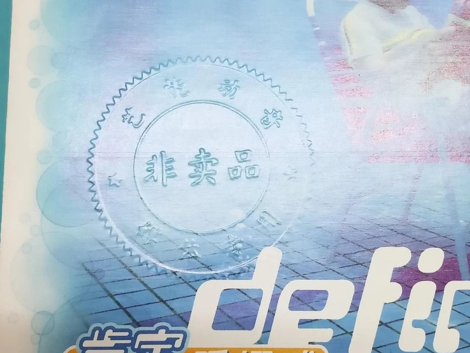 CH888 Rare Hong Kong Eric Suen Sun Yao Wei 孙耀威 1996 Singapore Promo Chinese CD ZN073