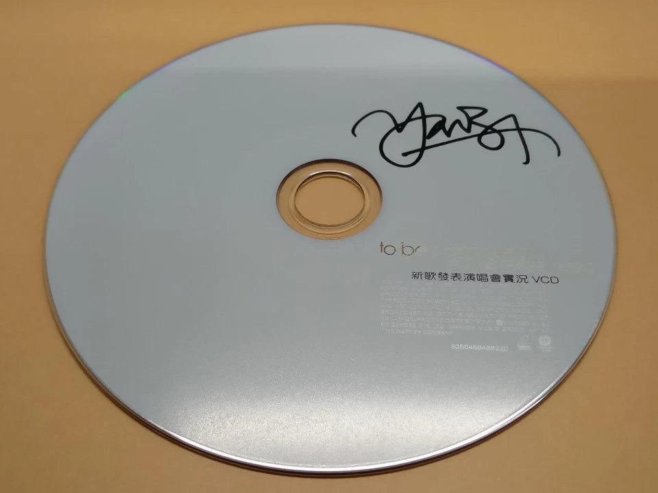 CH888 Singapore Stefanie Yan Zi Sun Yan Zi 孙燕姿 未完成 2003 Singapore Chinese Video CD VCD ZN064