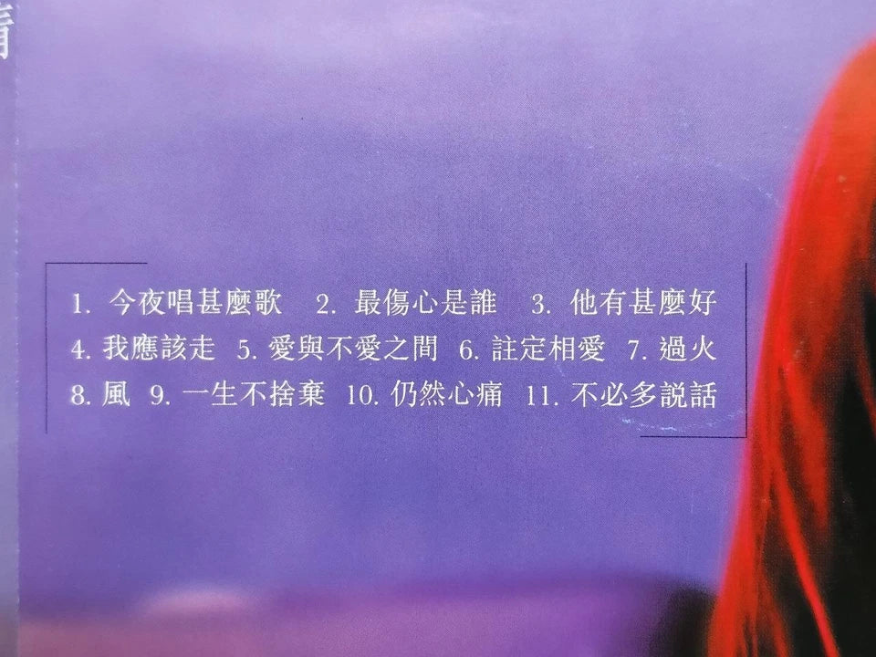 CH888 Taiwan Jeff Chang 張信哲 张信哲 Zhang Xin Zhe 深情 1996 Rare Singapore Chinese CD ZN039