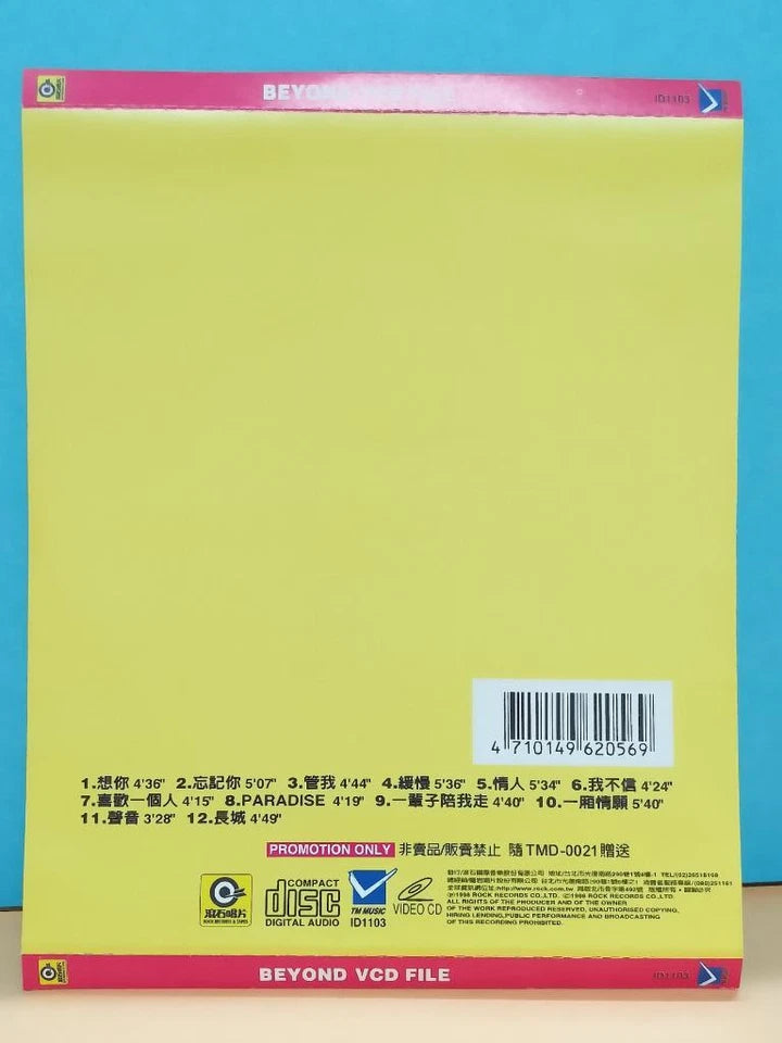 CH888 Hong Kong Beyond Band CD Files 1998 黃貫中 黃家強 Taiwan Chinese CD + Promo Video CD VCD ZN138