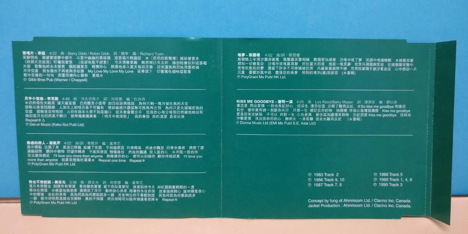 CH888 Hong Kong 皇后驾到 Alan Tam Jacky Cheung 张学友 谭咏麟 黎明 陈慧娴 周慧敏 Singapore Promo Chinese CD ZN290