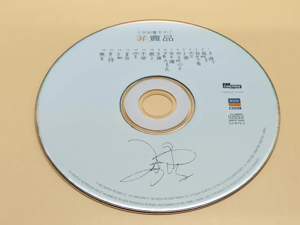 CH888 China Faye Wong Wang Fei 王菲 菲卖品 1997 Rare Singapore Chinese CD ZN124