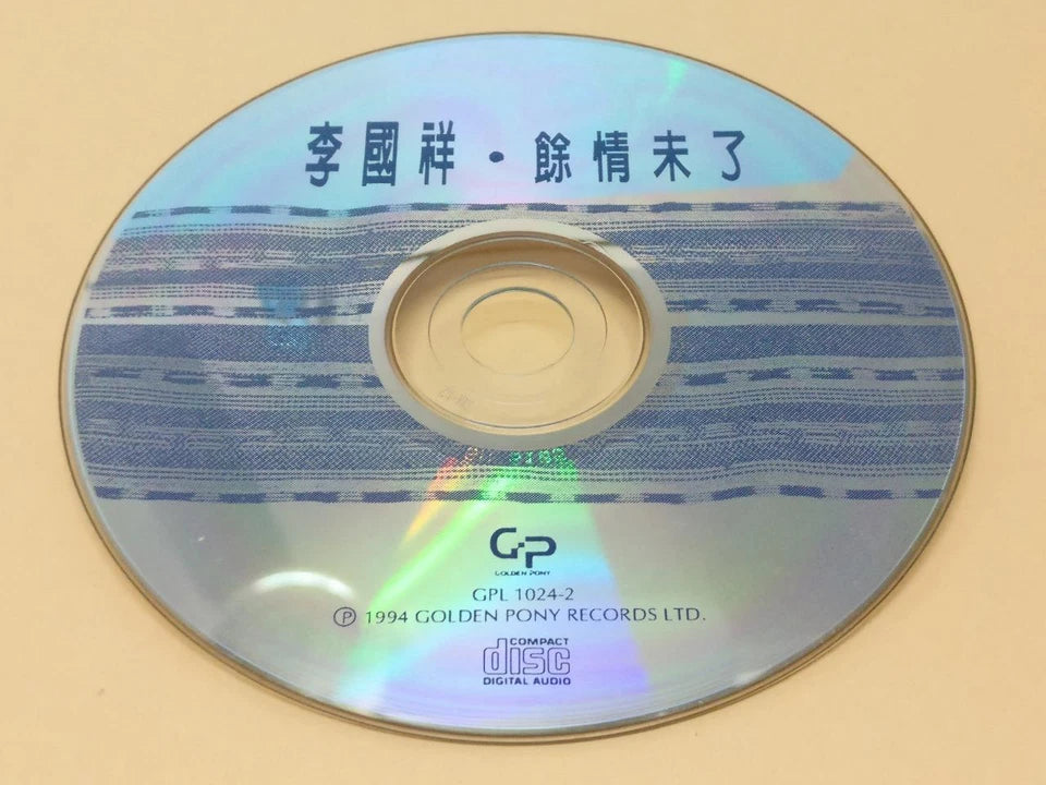 CH888 Hong Kong Li Guo Xiang K.C.Lee 李国祥 余情未了1994 Rare PonyCanyon Singapore Chinese CD ZN211