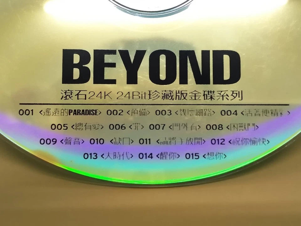 CH888 Hong Kong Beyond Band Paul Wong 黃貫中 黃家強 1997 Rare Singapore Only Gold Chinese CD ZN027