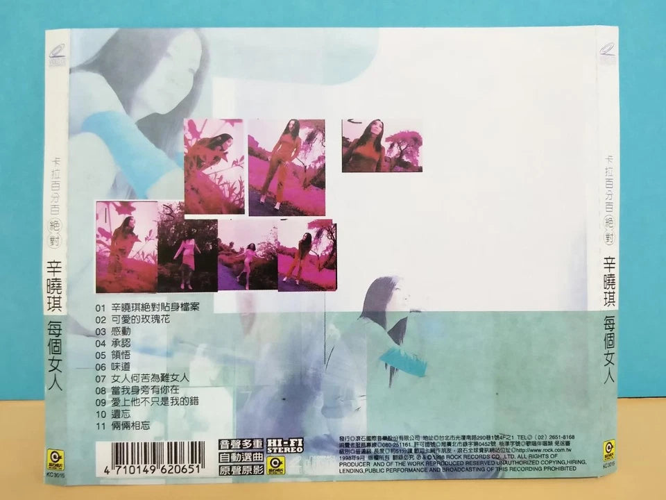 CH888 Taiwan Winnie Xin Xiao Qi 辛晓琪 每个女人 OBI 1998 Taiwan Video CD Chinese VCD ZN066