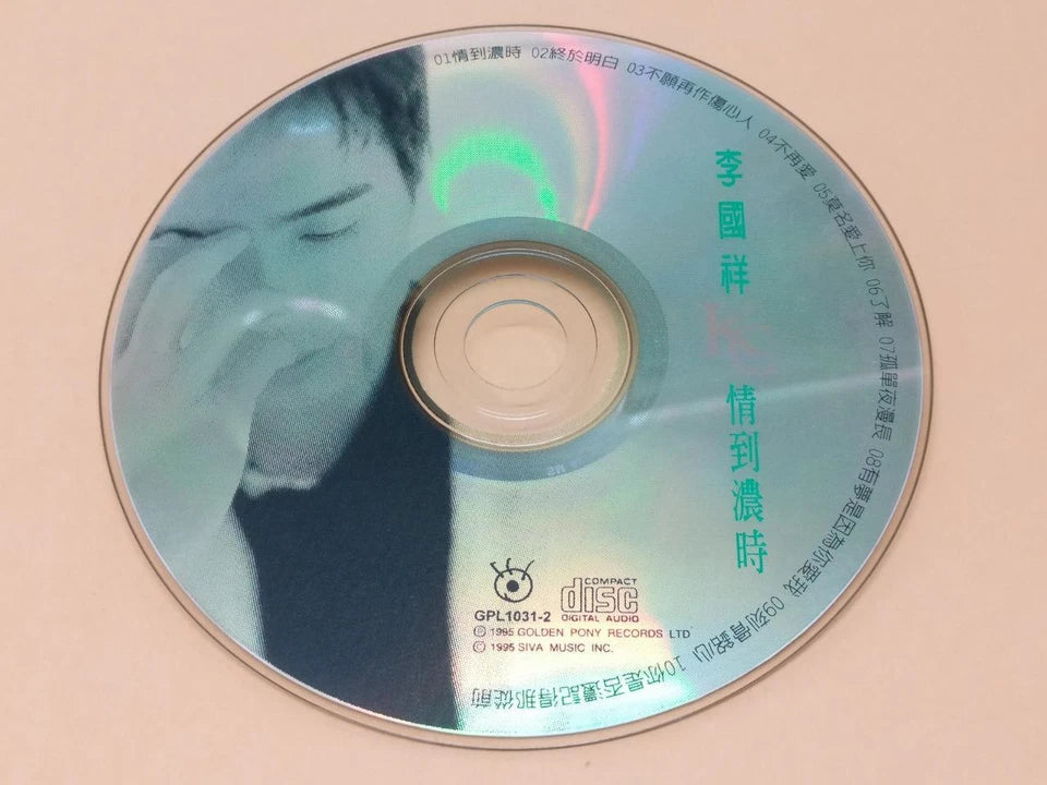 CH888 Hong Kong Li Guo Xiang K.C.Lee 李国祥 情到浓时 1995 Rare PonyCanyon Singapore Chinese CD ZN210