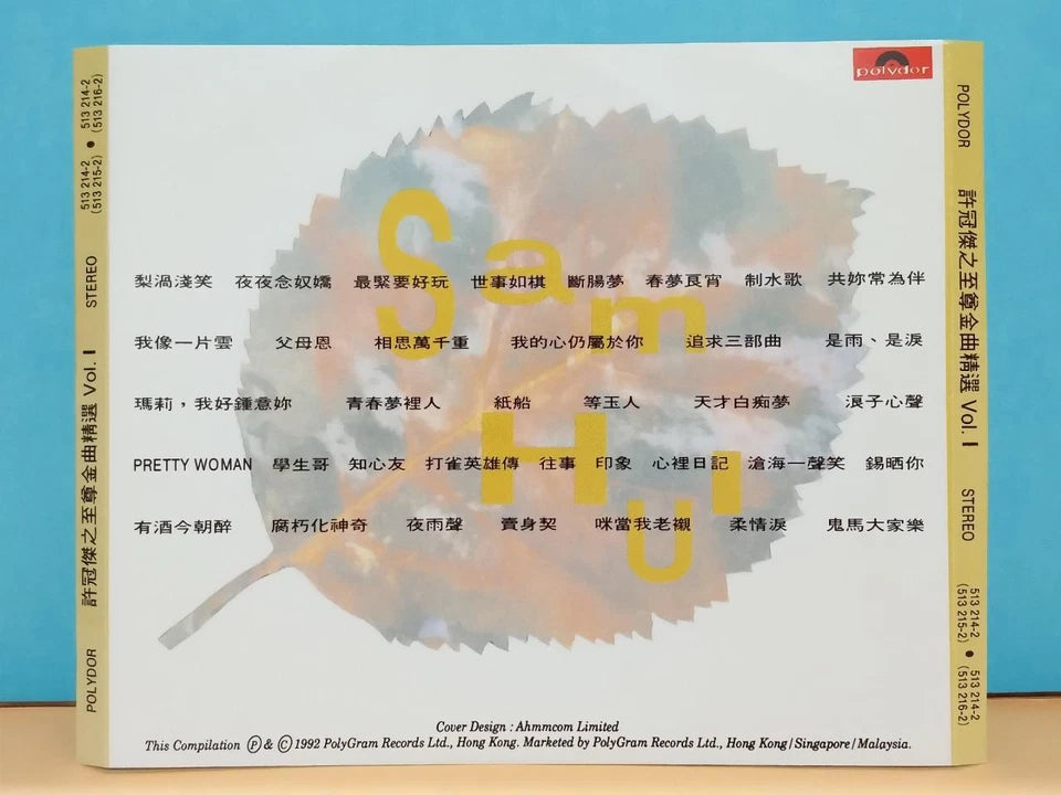 CH888 Hong Kong Sam Hui 许冠杰 至尊金曲精选 Vol.1 1992 Singapore Chinese CD x2 ZN136