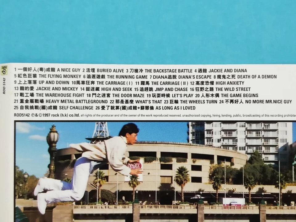 CH888 Hong Kong Movie OST Jackie Chan Mr. Nice Guy 成龙 一个好人 OBI 1997 Hong Kong Chinese CD ZN057