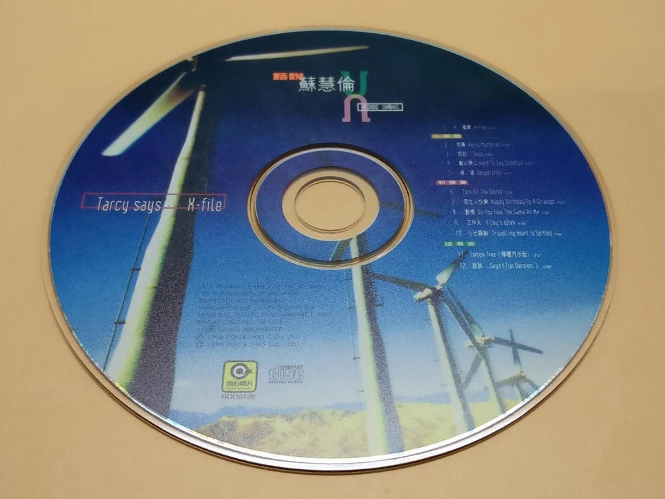 CH888 Taiwan Tarcy Su Hui Lun 苏慧伦 话说 X档案 Tarcy Says X-File 1996 Hong Kong CD ZN089