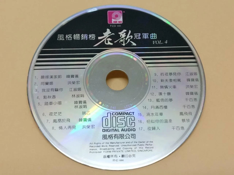CH888 Taiwan Feng Fei Fei 凤飞飞 Han Bao Yi 韩宝仪 蔡琴 千百惠 洪荣宏 Vintage Rare 1990 Singapore Chinese CD ZN277
