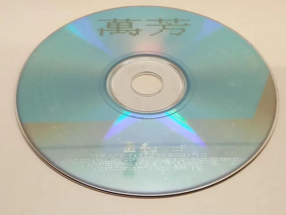CH888 Taiwan Wan Fang 万芳 卡拉OK Karaoke 2000 Singapore Gold Video CD Chinese VCD ZN067