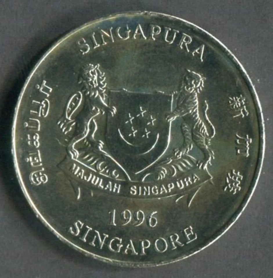 CH888 Singapore 9-13 December 1996 $5 Copper Nickel Coin (OC164)